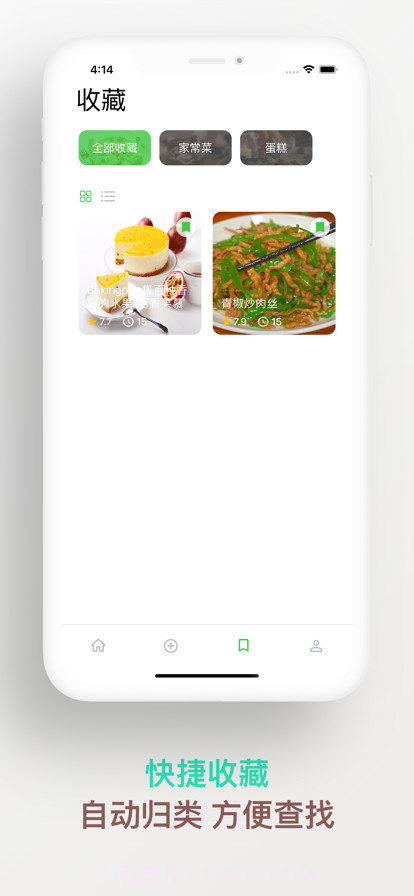 去厨房学做菜截图4 去厨房学做菜截图4