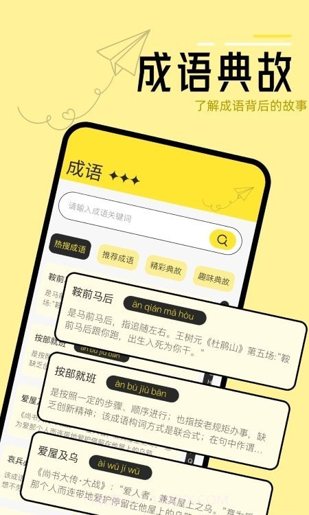 换源阅读器截图3
