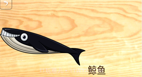 宝宝拼图动物截图4