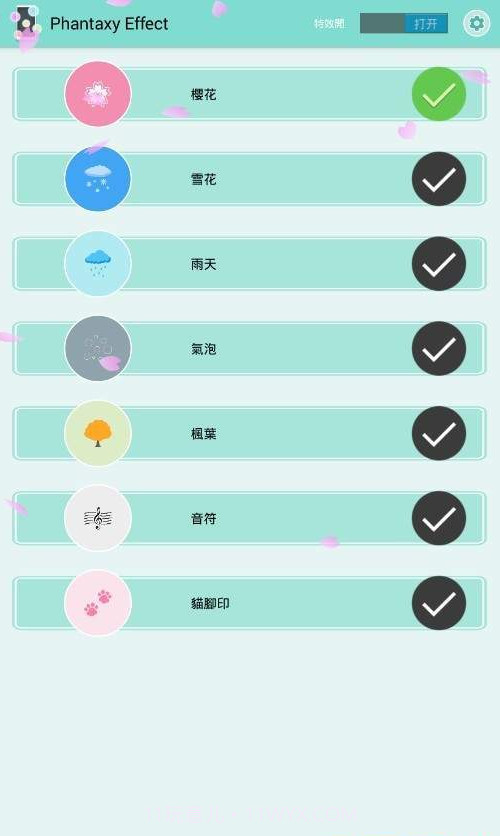 Phantaxy屏幕特效截图3 Phantaxy屏幕特效截图3