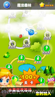 开心水果消消乐截图2 开心水果消消乐截图2