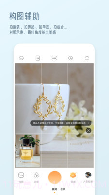 大麦相机截图5 大麦相机截图5