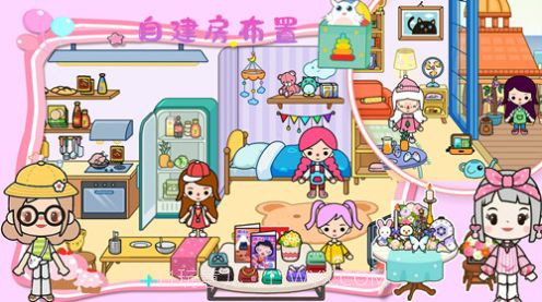 樱桃小镇悠长假期截图2