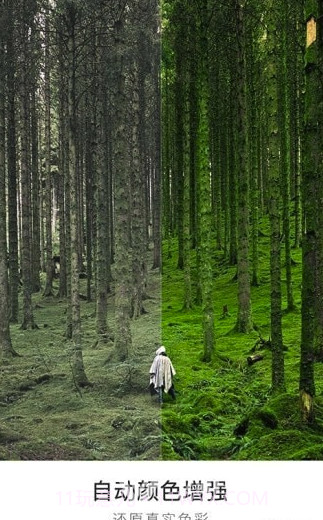 咔嗒app(咔嗒修图)V1.5.3 最新版截图2