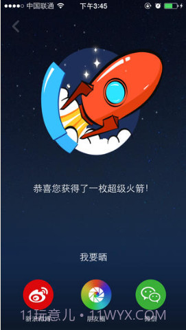 猎豹内存助手截图2 猎豹内存助手截图2