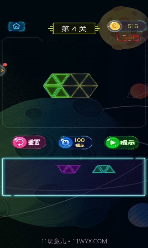 六角消除单机截图2 六角消除单机截图2