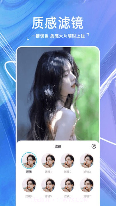 嗨映相机截图2 嗨映相机截图2