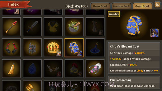 点阵Q塔防截图5