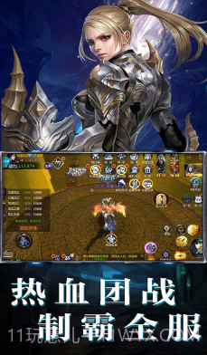 亚瑟神剑-亚瑟神剑 V3.77 手机版截图2 亚瑟神剑-亚瑟神剑 V3.77 手机版截图2