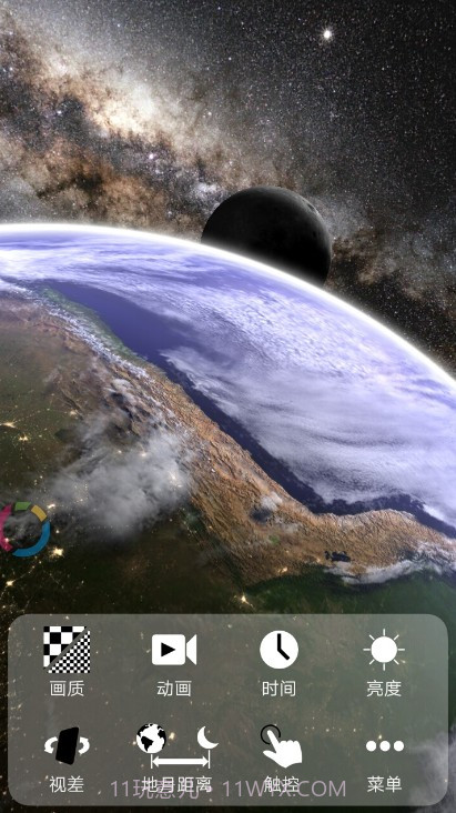 动态3D我的地球官方截图5 动态3D我的地球官方截图5