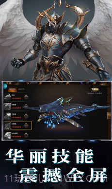 亚瑟神剑-亚瑟神剑 V3.77 手机版截图3 亚瑟神剑-亚瑟神剑 V3.77 手机版截图3