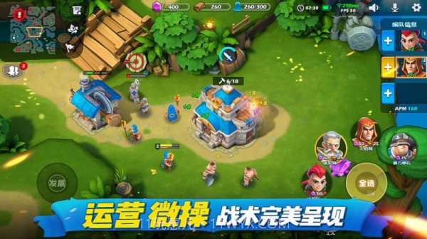 RealRts截图1 RealRts截图1