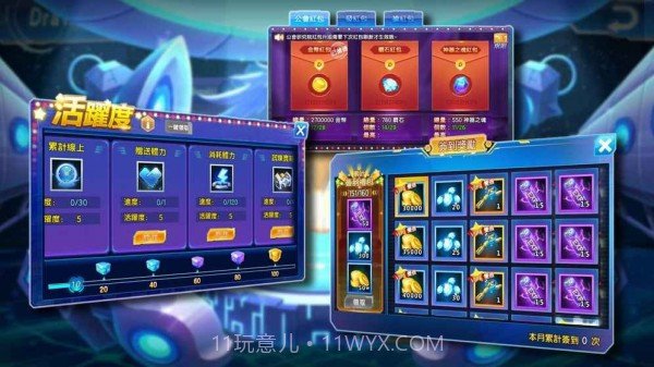 数码驯兽师截图5 数码驯兽师截图5