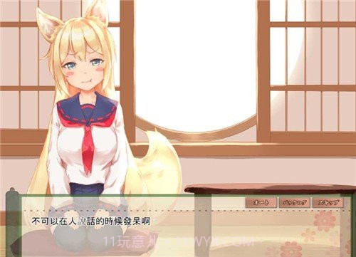 与狐狸的日常中文免费版截图1