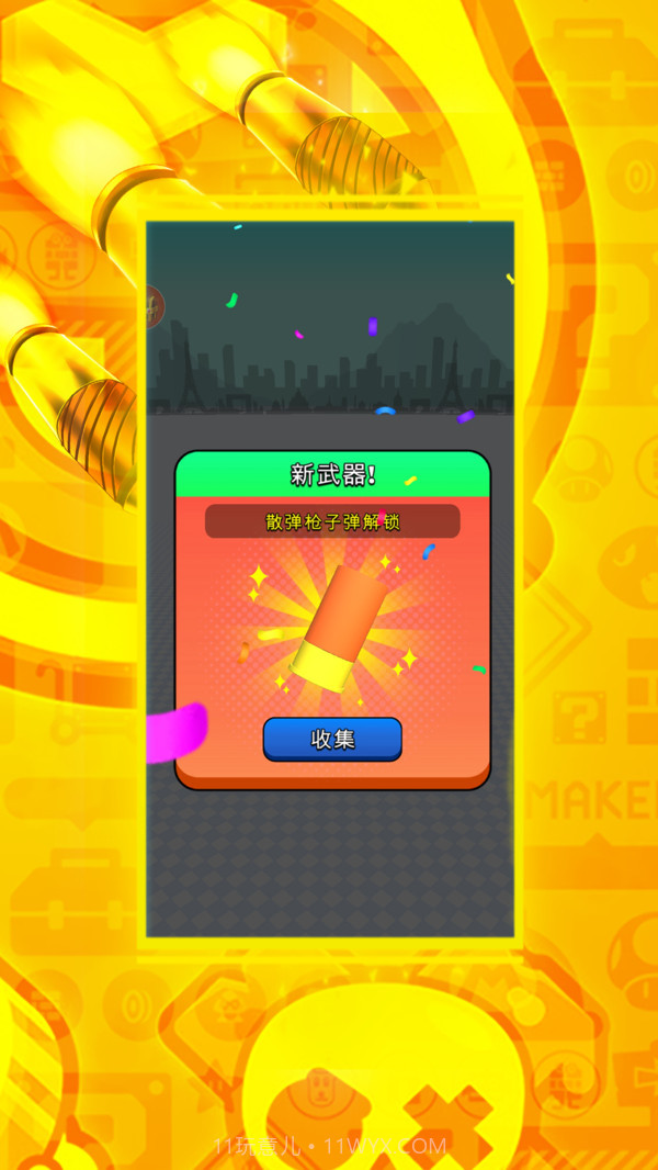 黑洞吞吞吞截图3 黑洞吞吞吞截图3