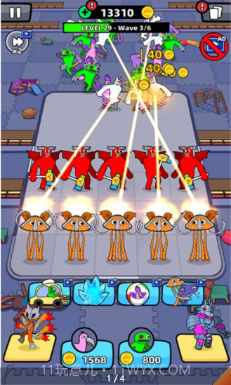 怪兽合并班班花园截图1