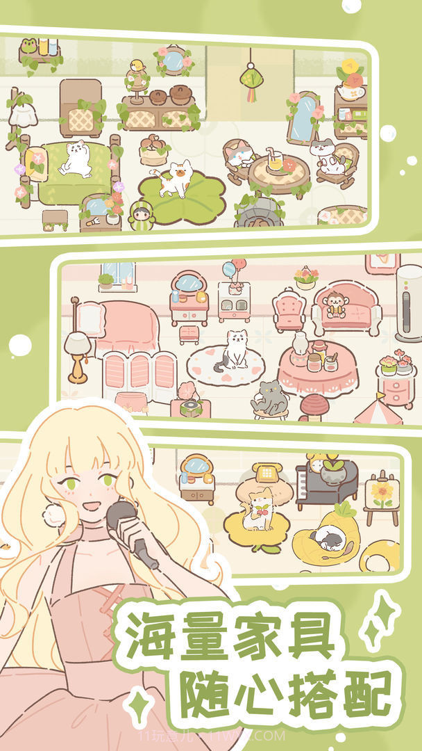 遇见你的猫免广告版截图3