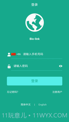 Biolink截图3
