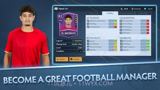 KICK24足球经理无限金币版截图1