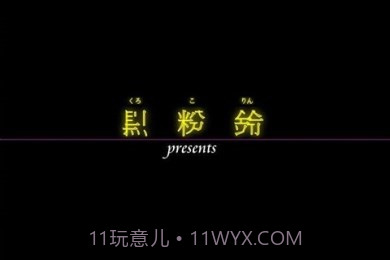 推理短篇集序截图2 推理短篇集序截图2