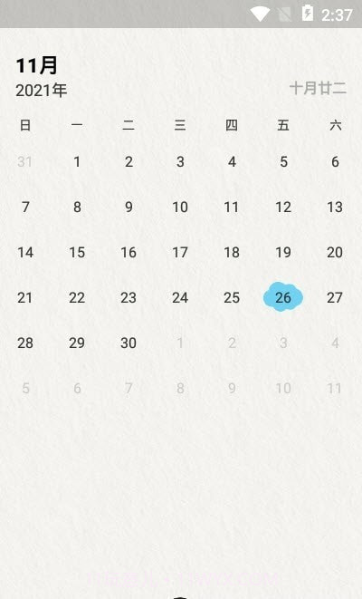 代办事项笔记本截图2