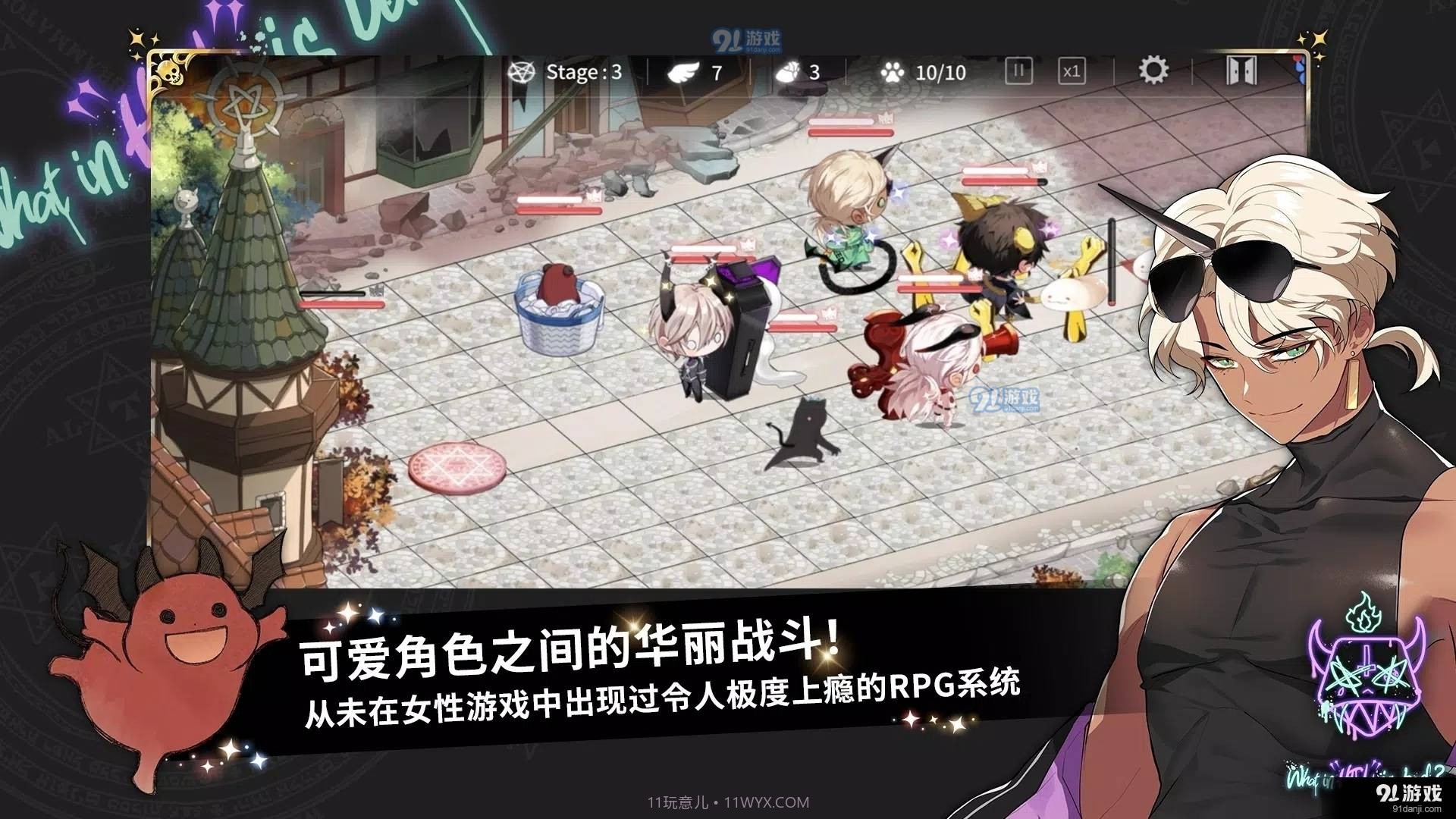 地狱有什么不好中文版正式版安卓正版app截图1