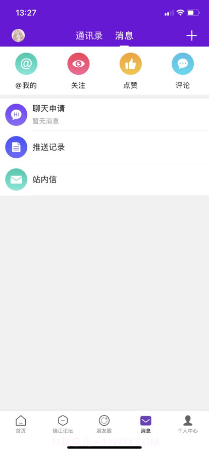 大锦江截图4 大锦江截图4