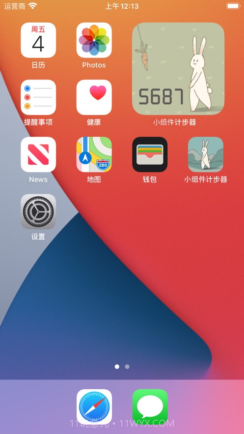 小组件计步器截图1 小组件计步器截图1