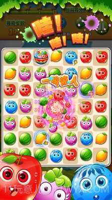开心水果消消乐截图5 开心水果消消乐截图5