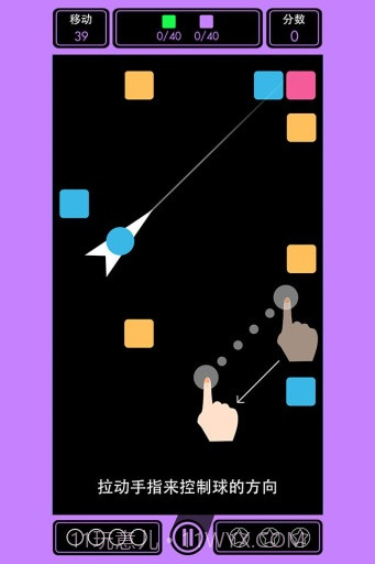 染色特攻队截图2