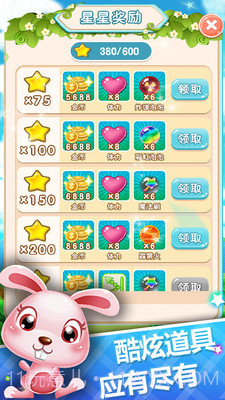 泡泡弹射手截图3