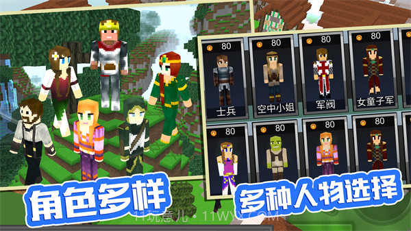 袖珍像素农场截图3