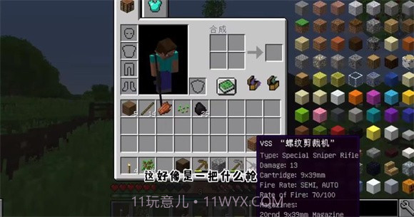 我的世界惊变100天自制版2.0截图2