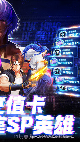 拳魂觉醒bt版截图2