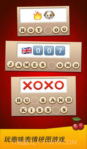 Emoji表情符号截图5