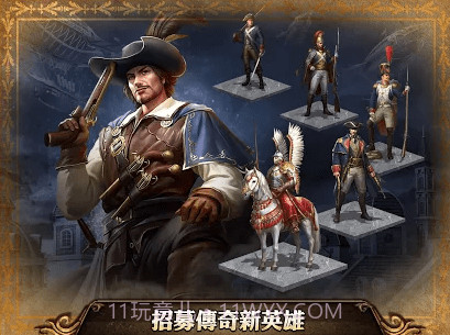 火器时代截图1 火器时代截图1