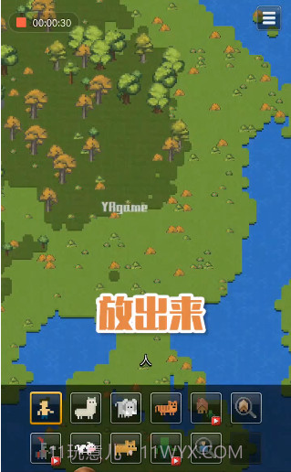 家园模拟器截图2