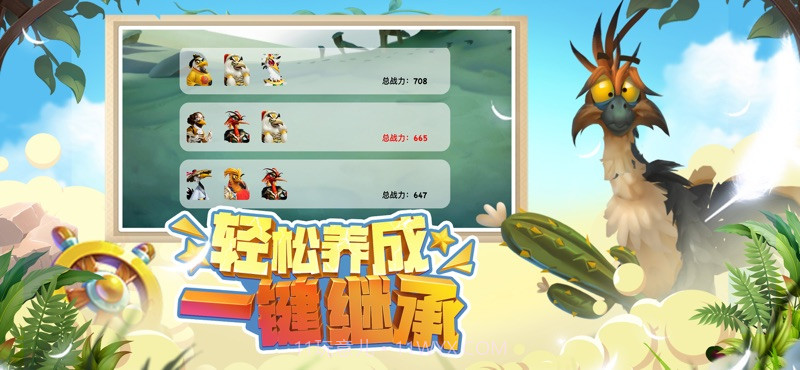 疯狂小鸟出击截图3 疯狂小鸟出击截图3