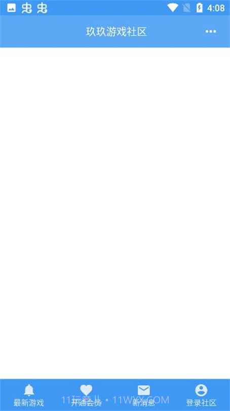 玖玖游戏社区内置修改器截图2