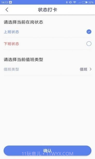 智联急救医疗端截图1 智联急救医疗端截图1
