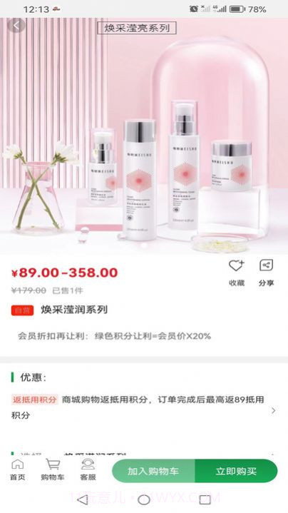 七个农场截图1 七个农场截图1