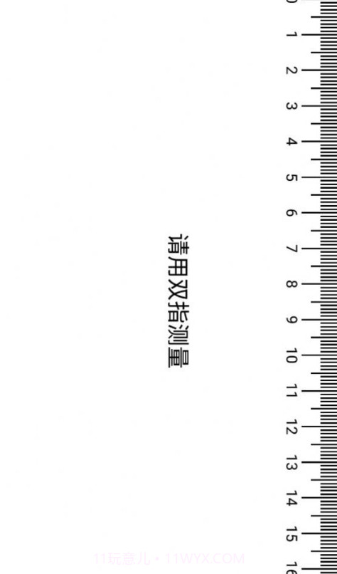 彩虹百宝箱截图2