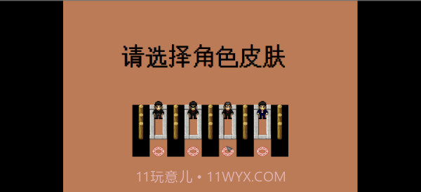 吃屎模拟器截图2