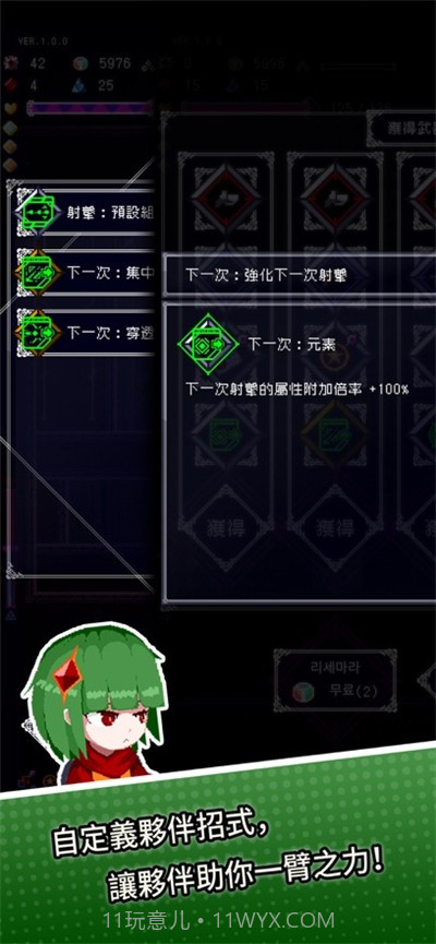 废墟物语国际服截图4