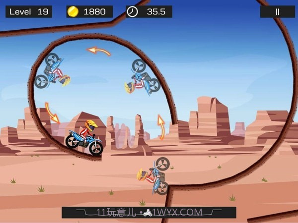 极限飞车模拟器2截图1