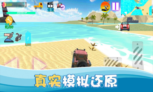 一起飙个车截图1