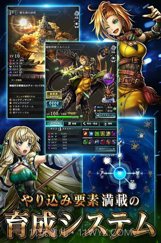 LAST CLOUDIA中文版截图2 LAST CLOUDIA中文版截图2