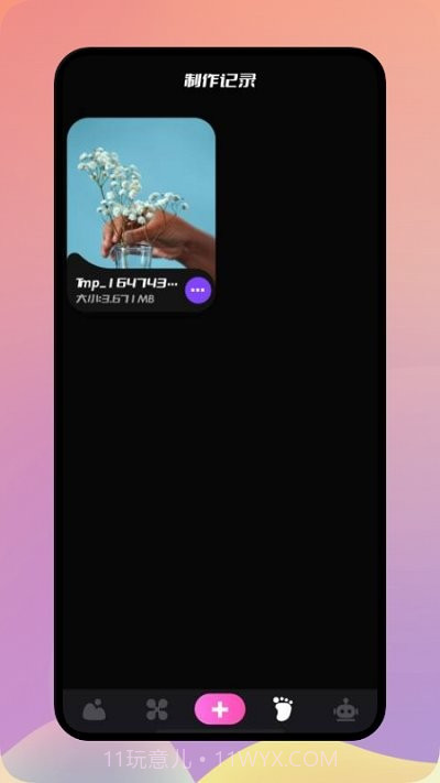 手机壁纸酷截图3 手机壁纸酷截图3