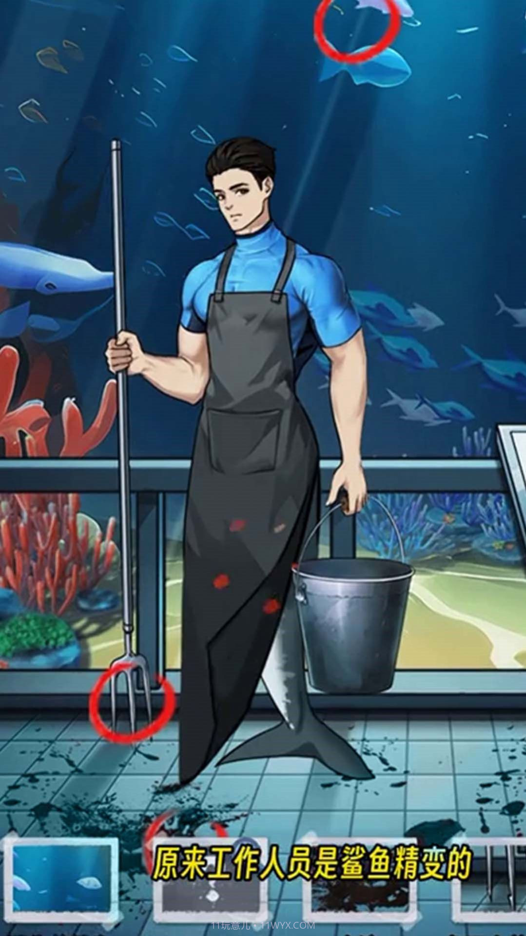 诡异怪谈所正版截图4 诡异怪谈所正版截图4