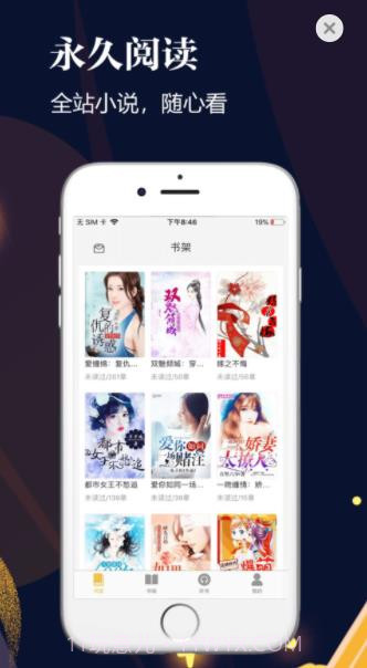 千尺小说阅读截图3 千尺小说阅读截图3